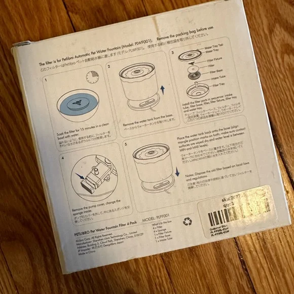 COPY - Petlibro Automatic Pet Water Fountain filter - Picture 3 of 3